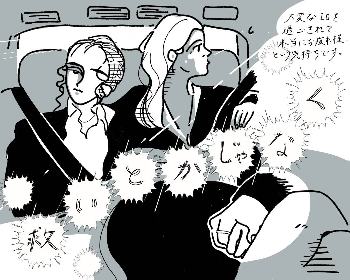 とれたてクラブのイラスト